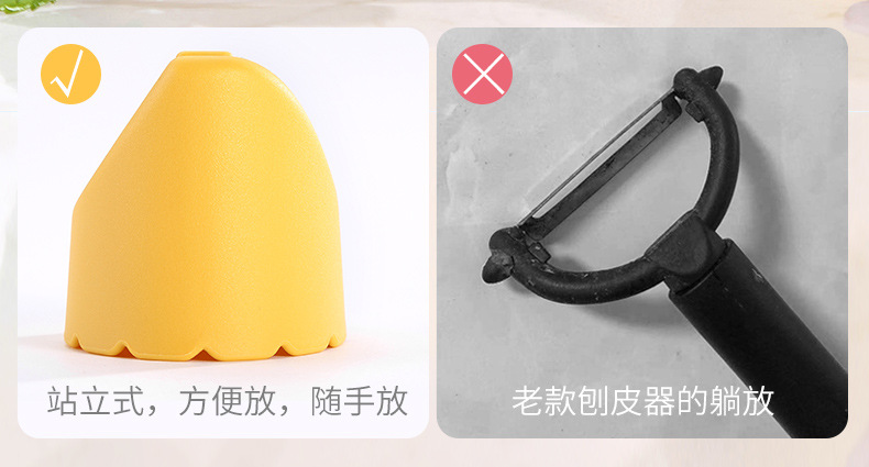 Home Vegetable Peeler Multifunctional Fruit Knife