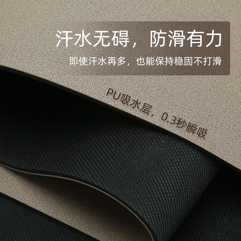 瑜伽垫天然橡胶2026新款专业防滑女士健身家用垫椭圆瑜伽减震垫