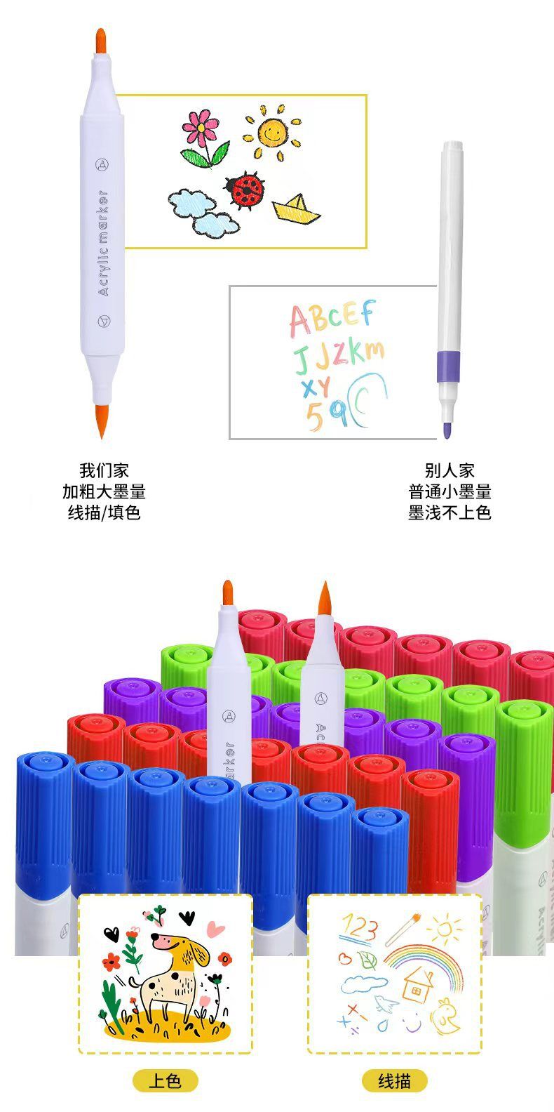 水性丙烯马克笔套装学生美术手工绘画涂鸦笔大容量彩色双头水彩笔