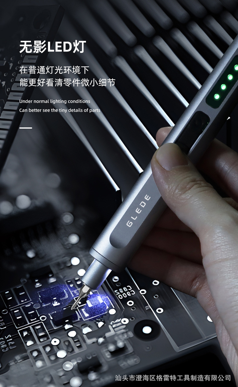 50 in 1 electric screwdriver set for phone repair