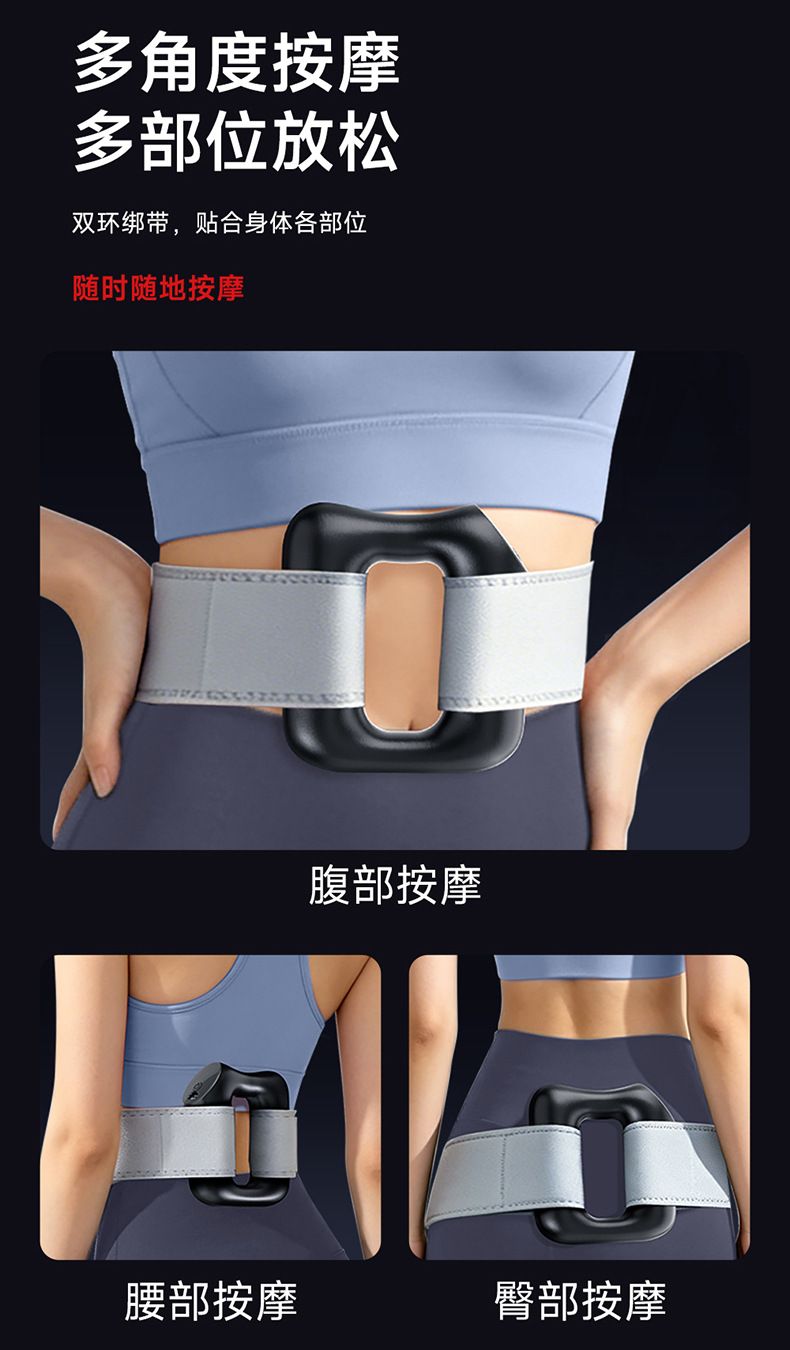 筋膜环按摩器全身放松解压揉腹全能按摩神器懒人燃脂瘦肚子筋膜枪