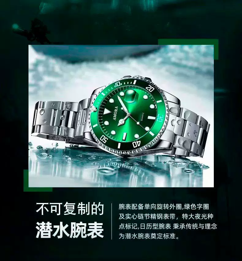 Men's automatic watch sports waterproof quartz luminous