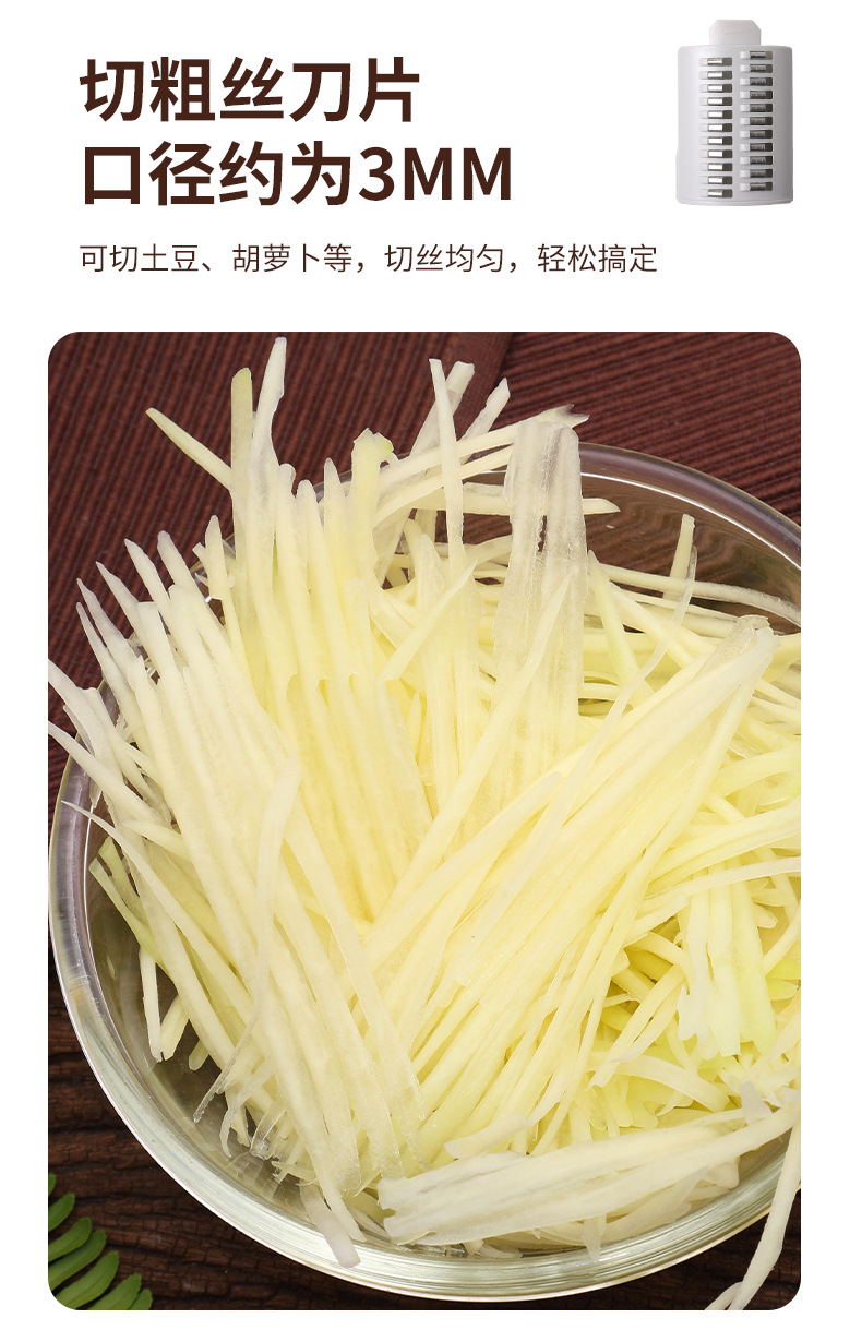 Vegetable Cutter Multifunctional Drum Type