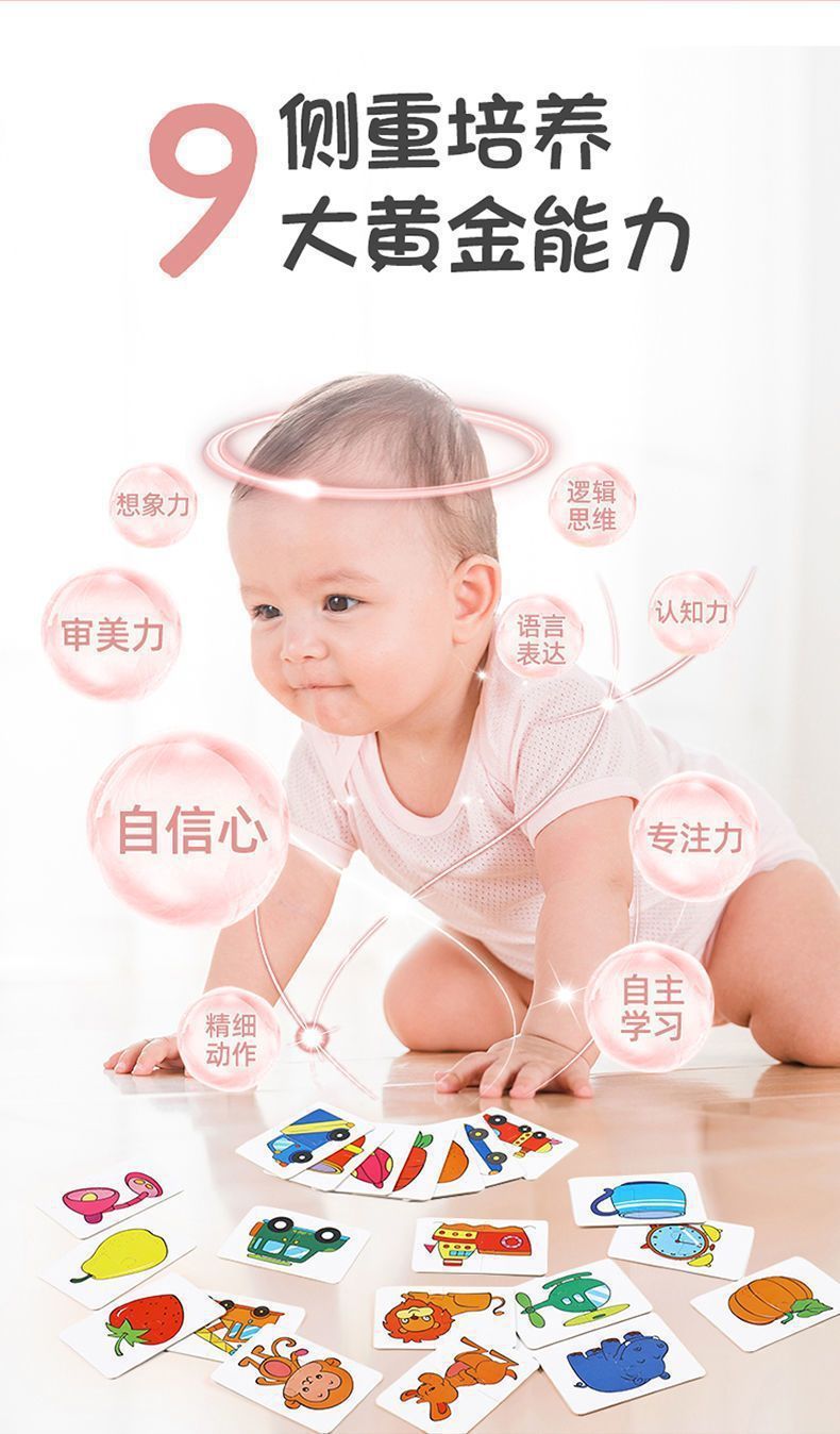 Babypuzzle und Zuordnungsspielzeug, 1-3 Jahre, reißfest