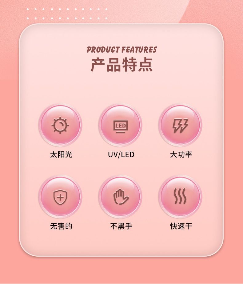 Portable LED nail dryer