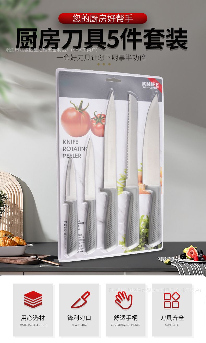 Edelstahl-Küchenmesserset 5-teilig