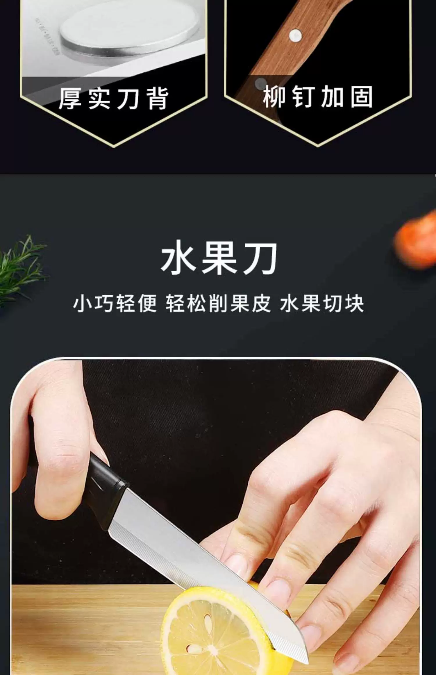 Yangjiang mutfak bıçağı ve kesme tahtası seti, dilimleme bıçağı ile