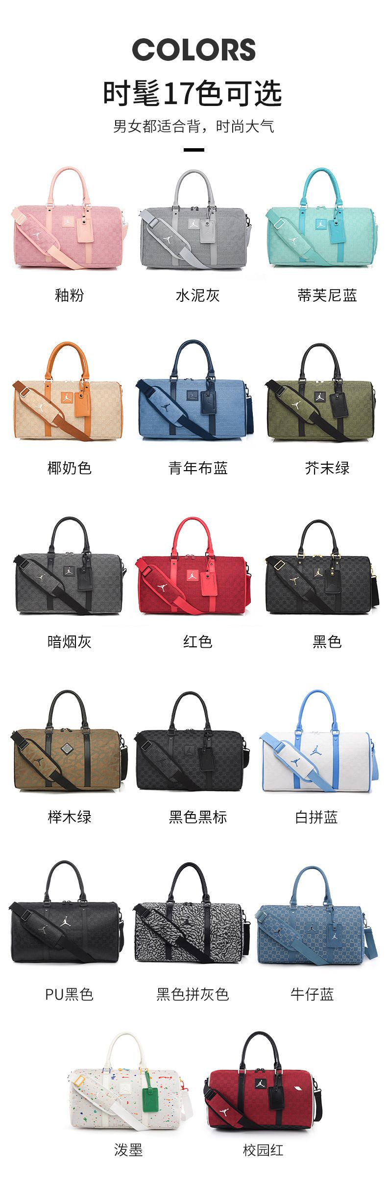 AJ Checkered Gym Bag, Large Capacity, Crossbody