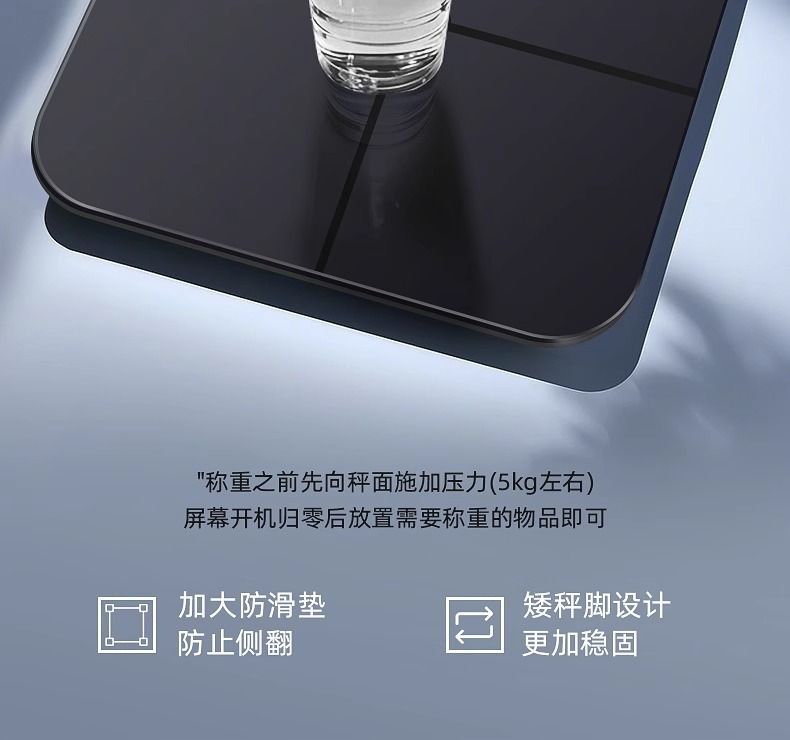 奥克斯体重秤家用精准体脂秤小型充电减肥专用电子称重智能人体称
