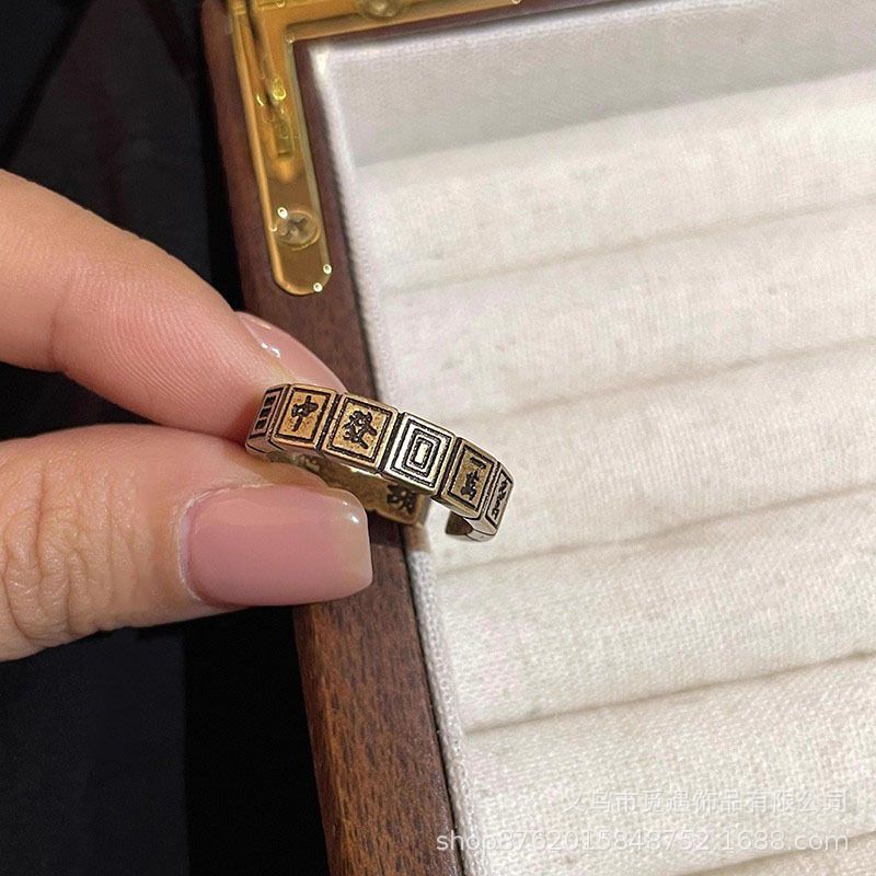 Vintage adjustable ring ethnic retro style