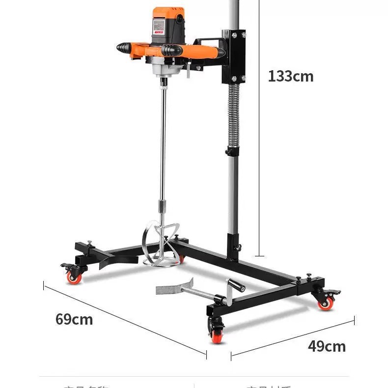 High-Power Handheld Mixer Drill