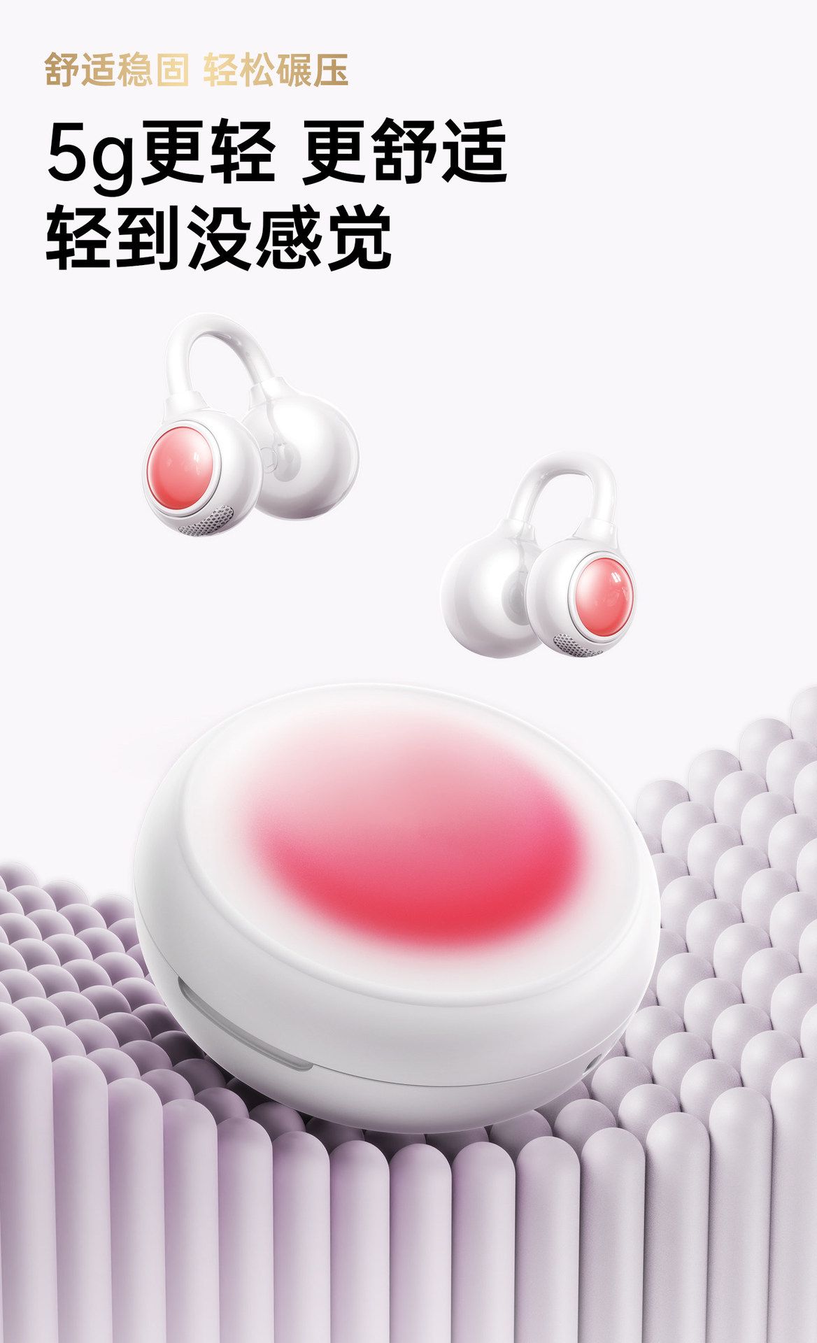 Makeup Mirror Bluetooth Earbuds, Bluetooth 6.0, Low Latency