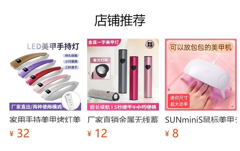 Sunmini Mini-Nagellampe USB UV-Härtung