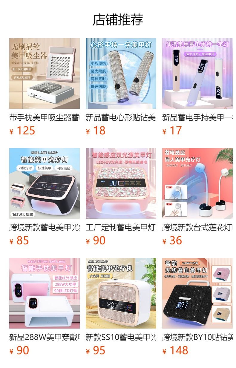 Portable LED nail dryer