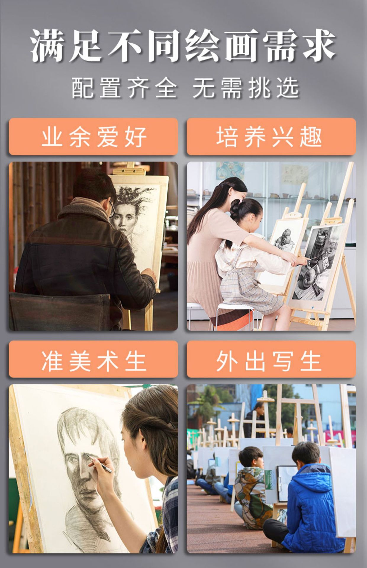 Mali professional sketch pencil set beginner