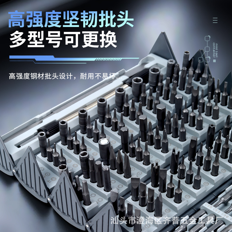 24-in-1 screwdriver kit 115-piece phone repair set with leather bag