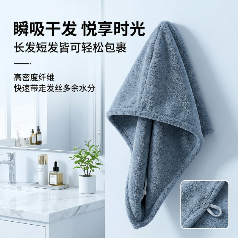 Coral fleece bath towel set, soft absorbent, quick-dry