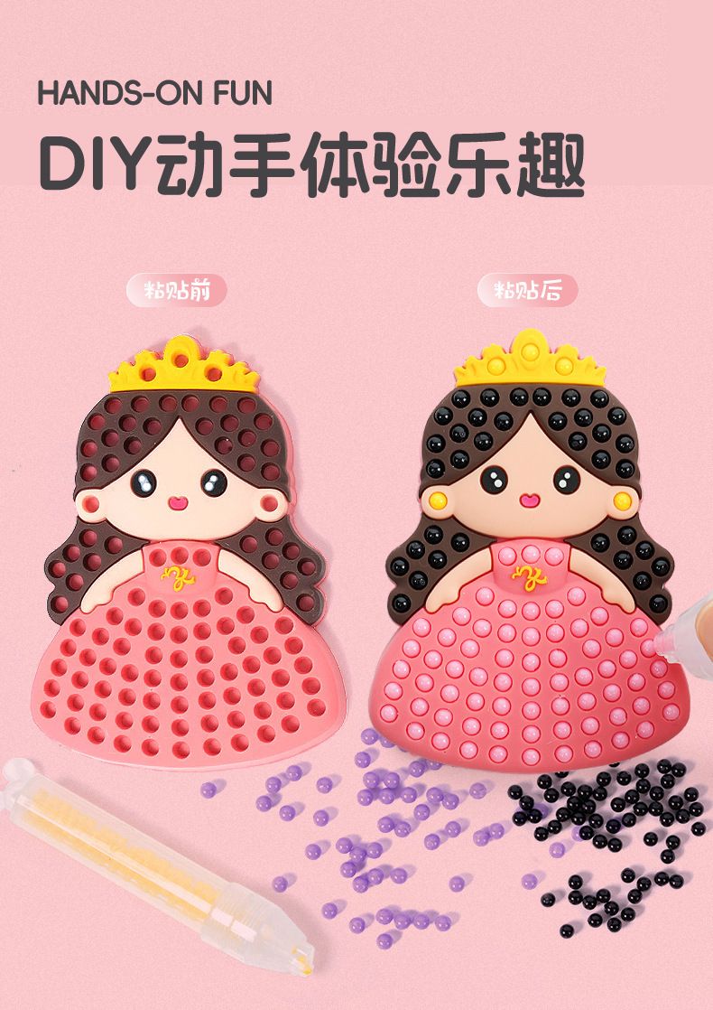Çocuk DIY boncuk yapıştırma resmi, hayvan ve prenses, eğitici oyuncak