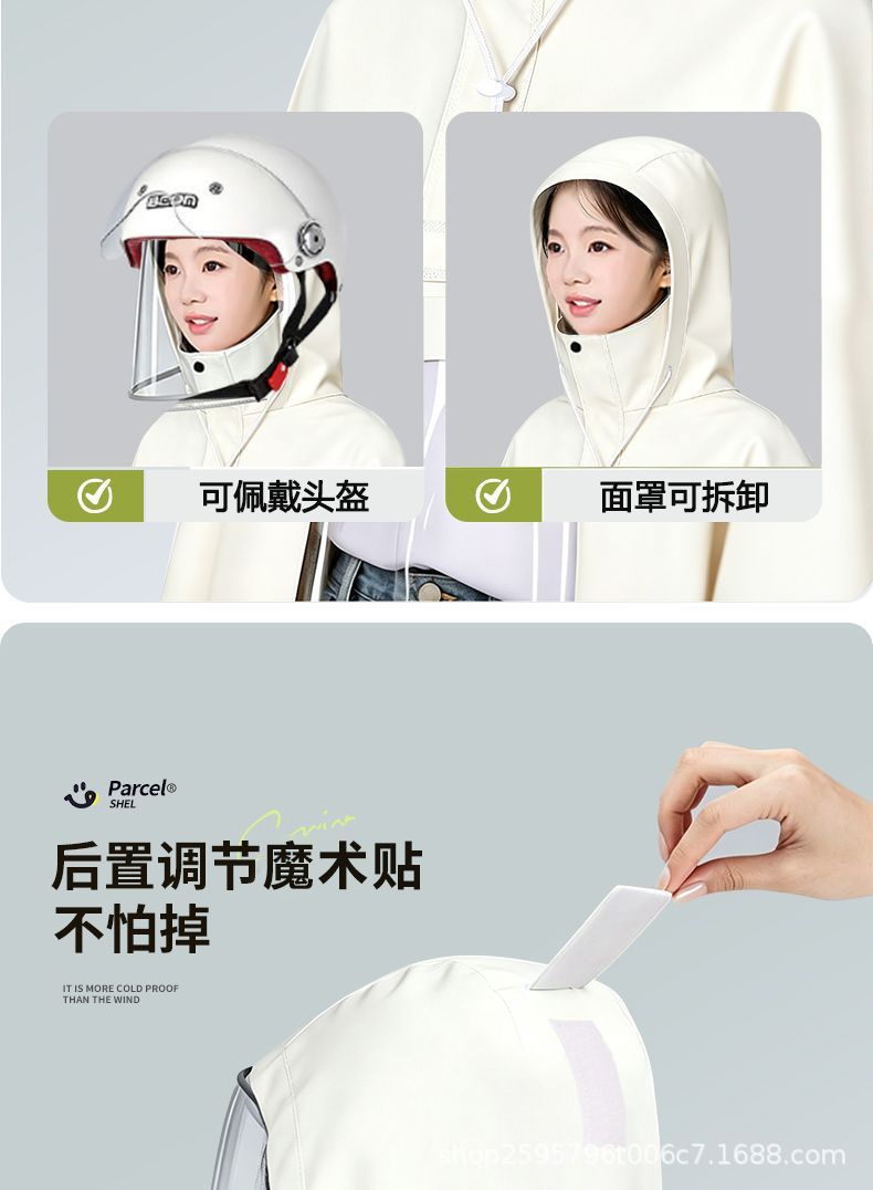Raincoat for electric bikes and motorcycles, adult