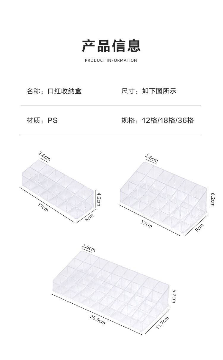卧室整理口红收纳盒轻奢透明亚克力收纳架桌面化妆品置物架口红架