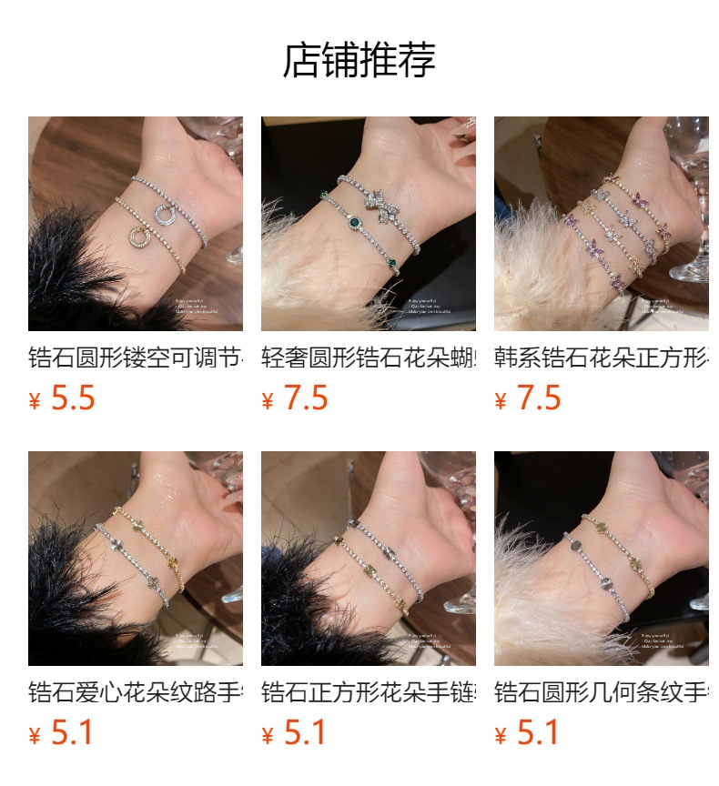 真金电镀锆石钉子几何可调节手链简约高级气质手环通勤珠子百搭