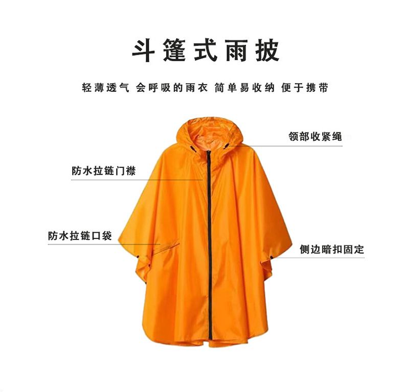 Poncho-Regenjacke, Erwachsene, tragbar mit Reißverschluss