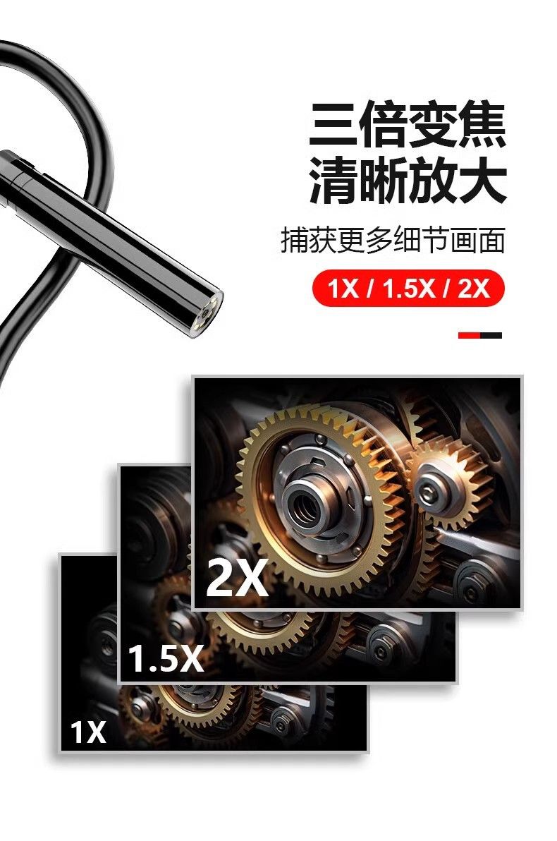 优利德UT667大屏工业内窥镜汽车维修探测器高清摄像头可视管道