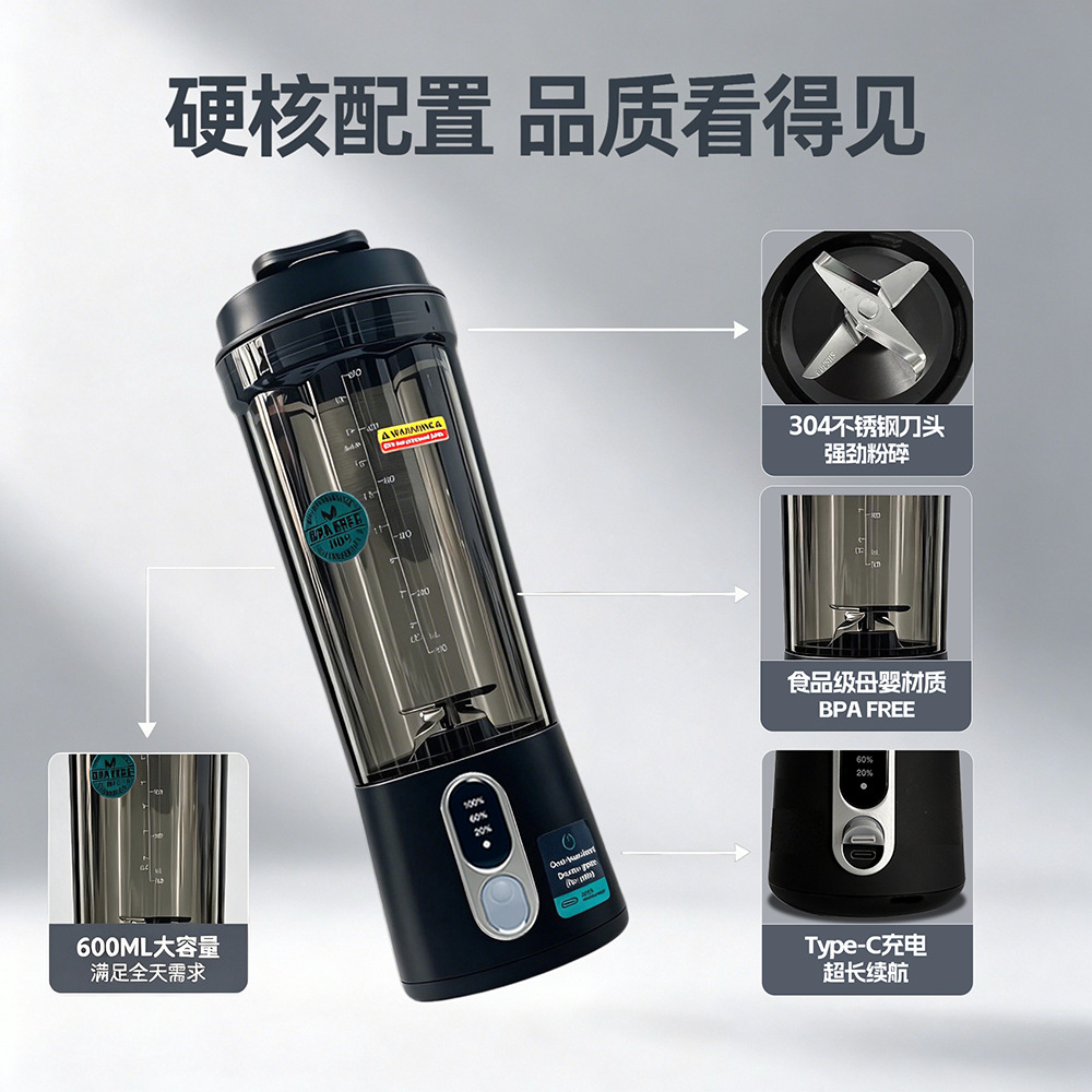 Portable Juice Extractor Mini Wireless Blender