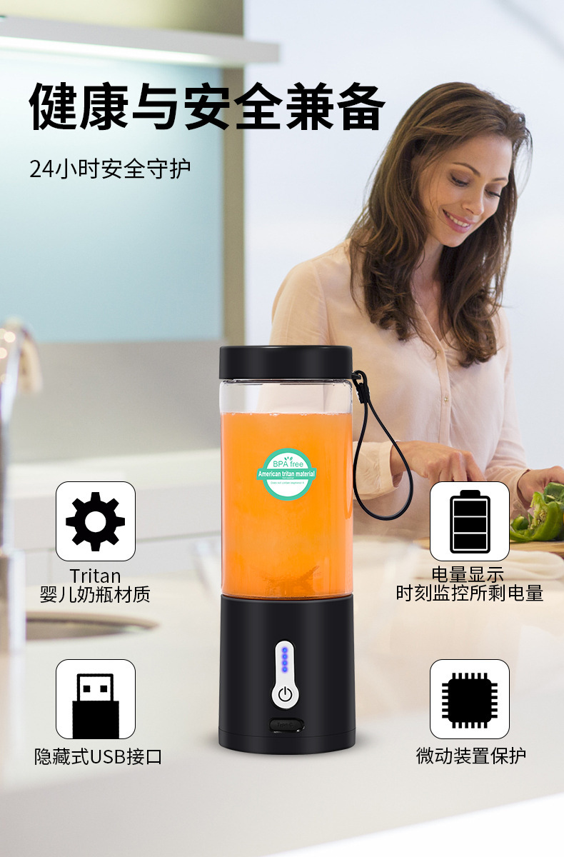 Tragbarer Entsafter, Mini-Fruchtentsafter, USB-aufladbar