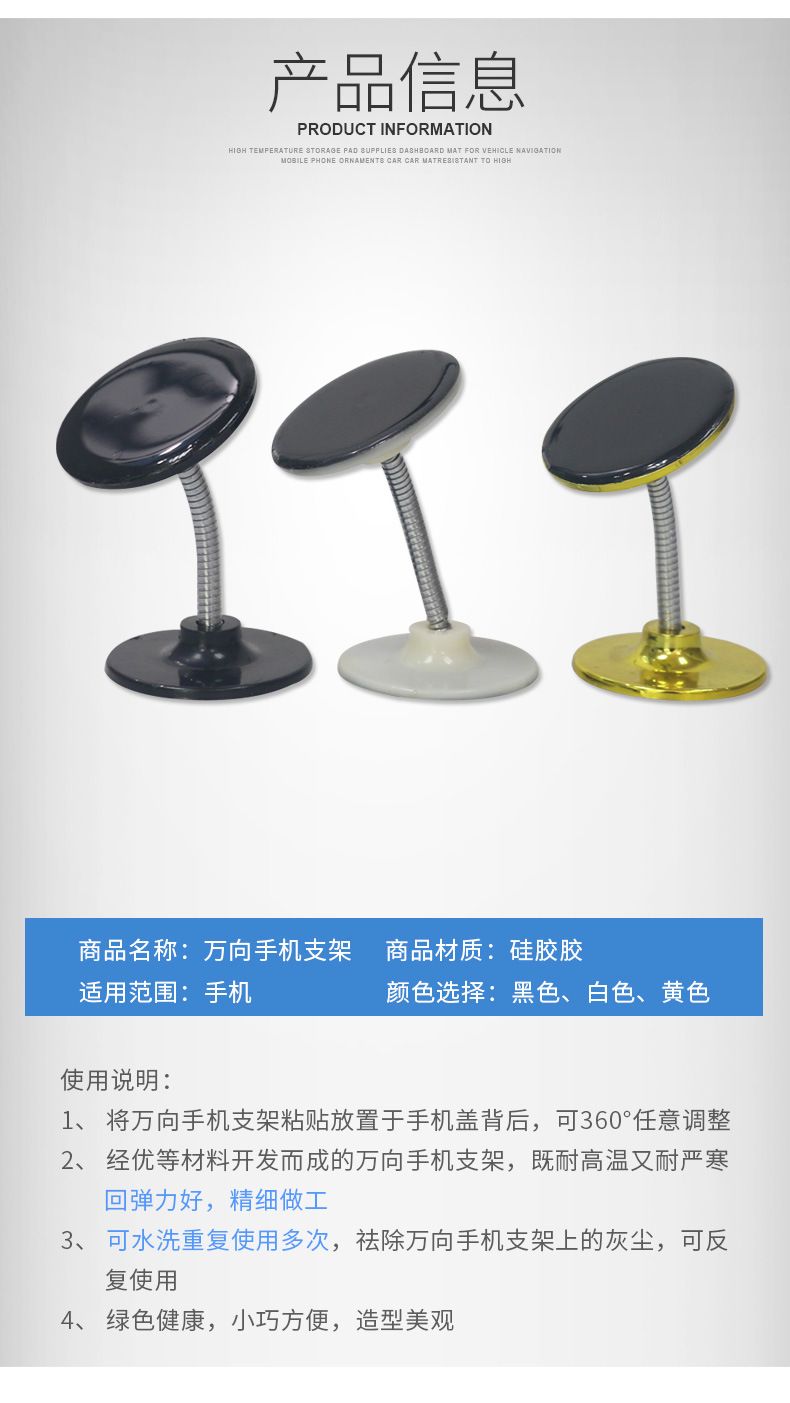 Universal car phone holder, PU self-adhesive, rotating