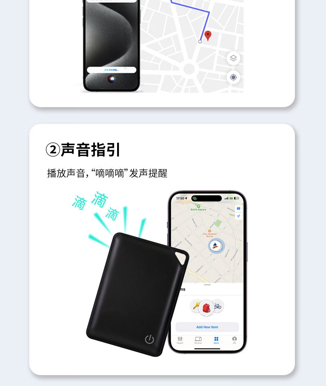 Apple AirTag compatible tracker, MFI compatible