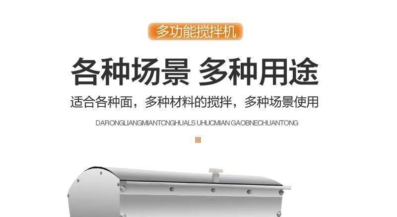 Commercial dough kneading machine, fully automatic, 25-200 kg