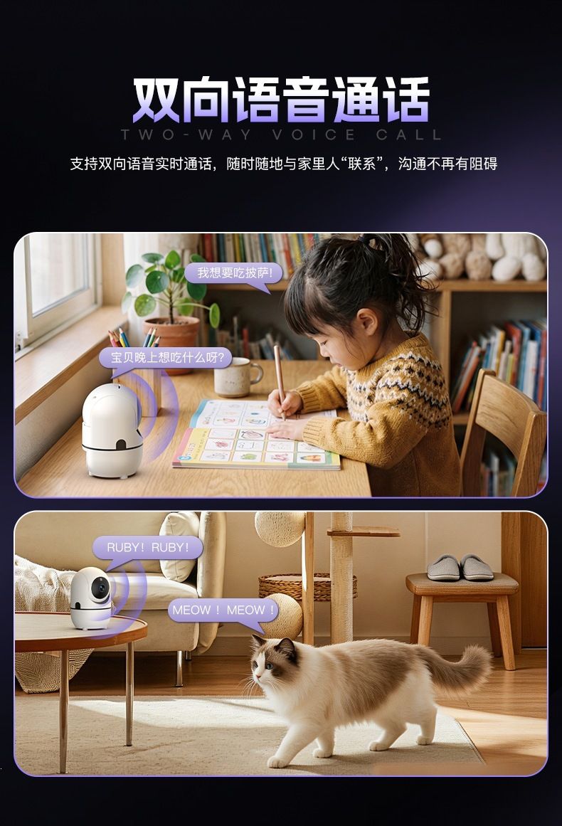 Wireless WiFi HD camera with night vision for child care and outdoor