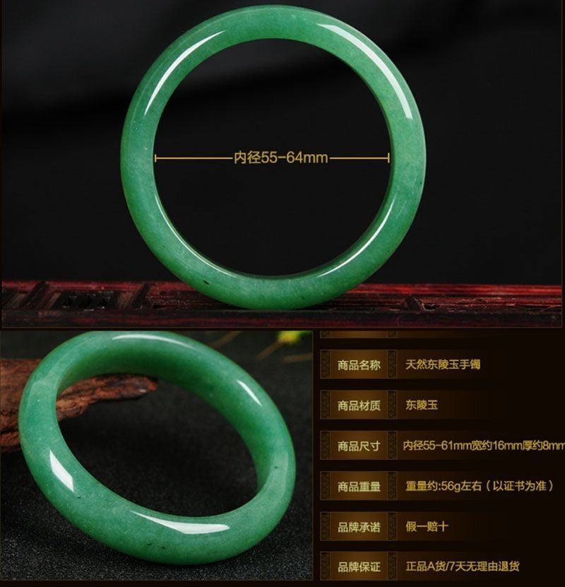 工厂批发东陵玉手镯女款手饰自然风扁条菠菜色直播间正圈圆条玉石
