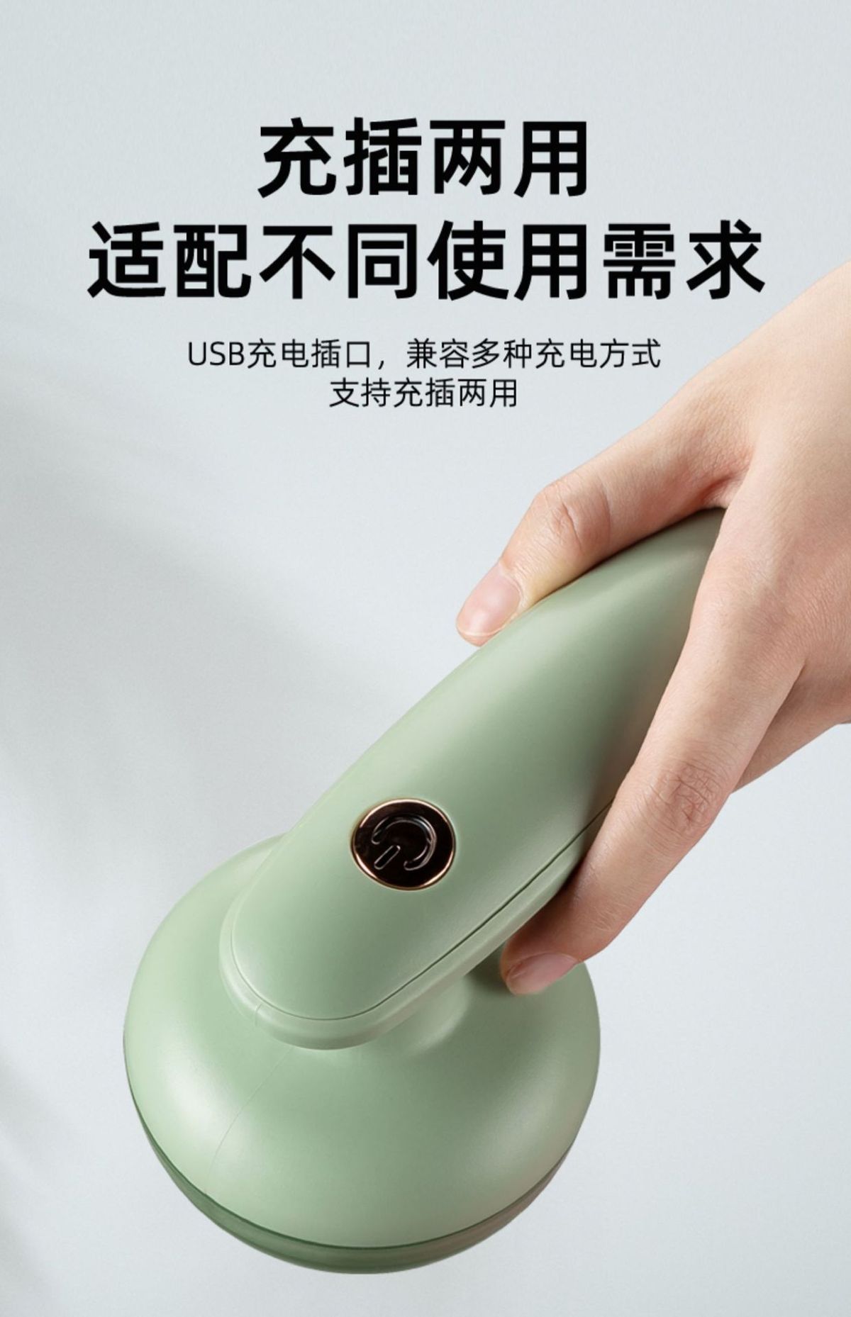 Chigo Electric Fabric Shaver USB Rechargeable