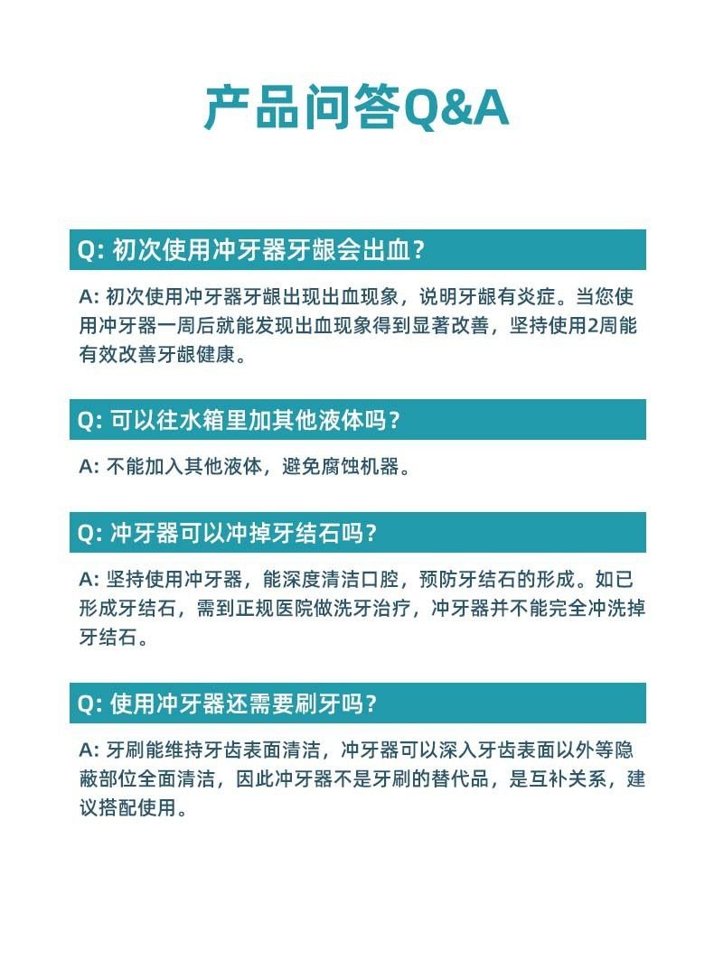 跨境批发冲牙器便携家用电动洗牙器口腔护理牙齿清洁器牙缝洁牙器