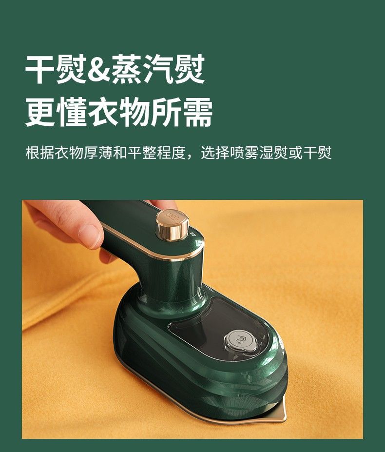 ZhiGao tragbarer Kleiderdampfer für den Hausgebrauch