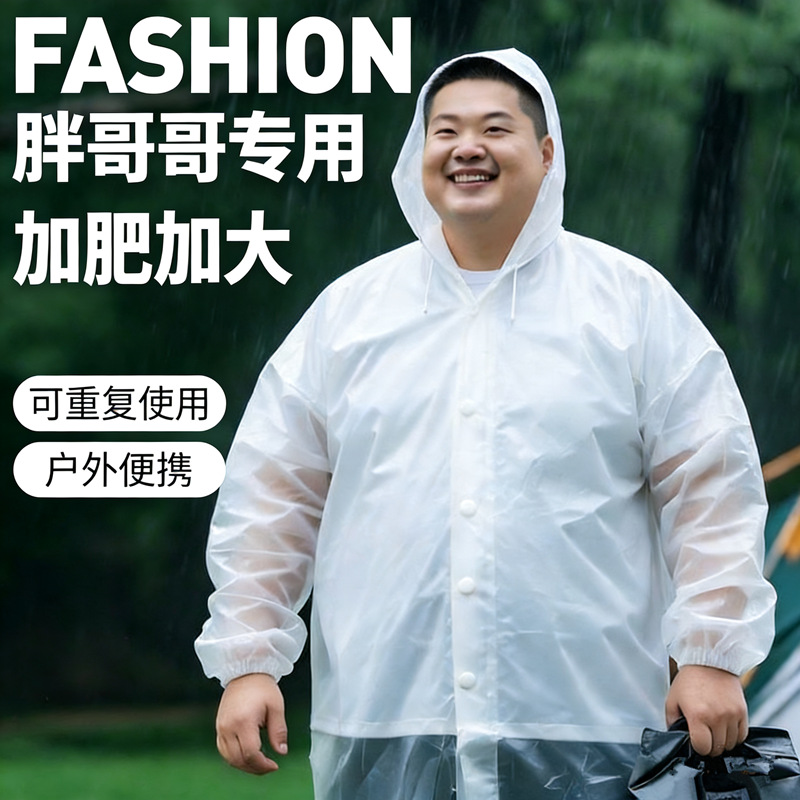 EVA Raincoat Plus Size Long Eco-Friendly