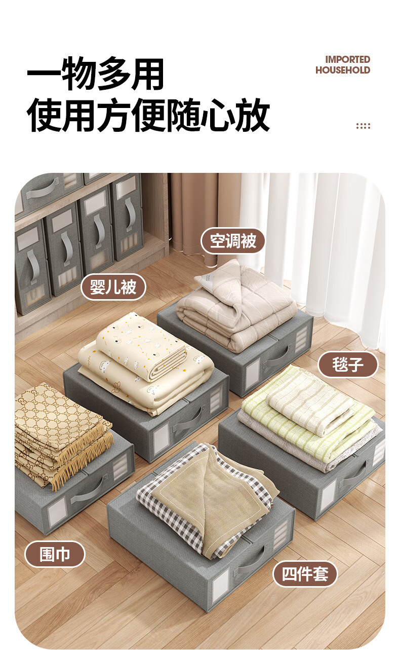 Foldable Quilt Storage Box, 4-Piece Bedding Set Storage