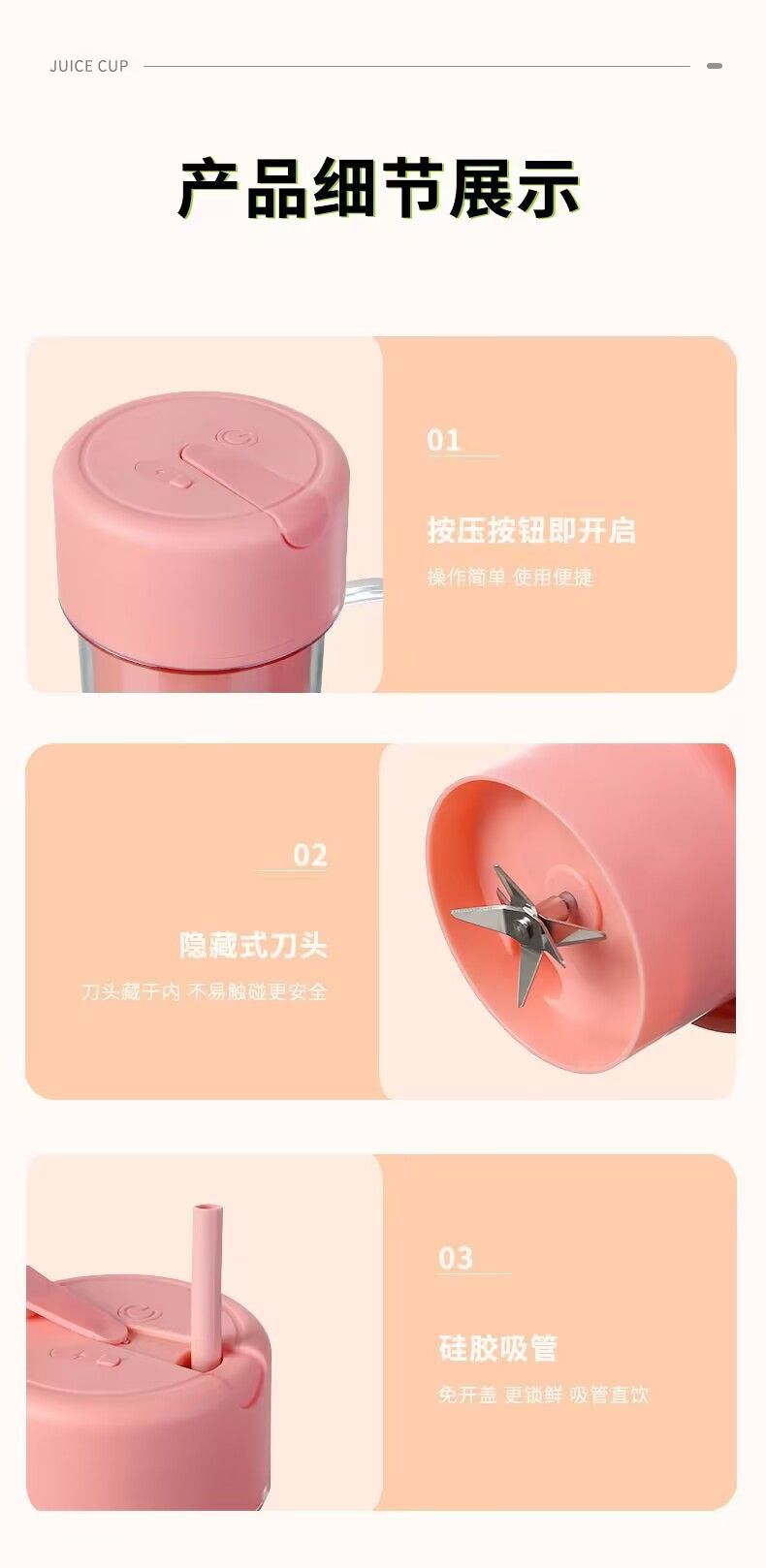 Portable USB rechargeable fruit and vegetable juicer