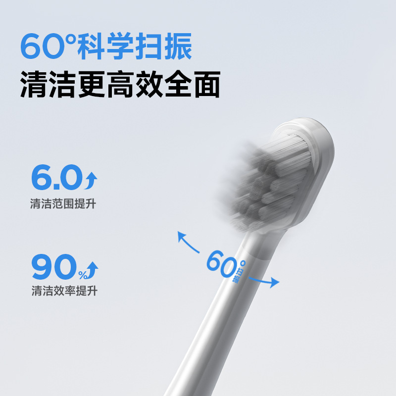 Sonic electric toothbrush, vibration, waterproof, soft and firm bristles