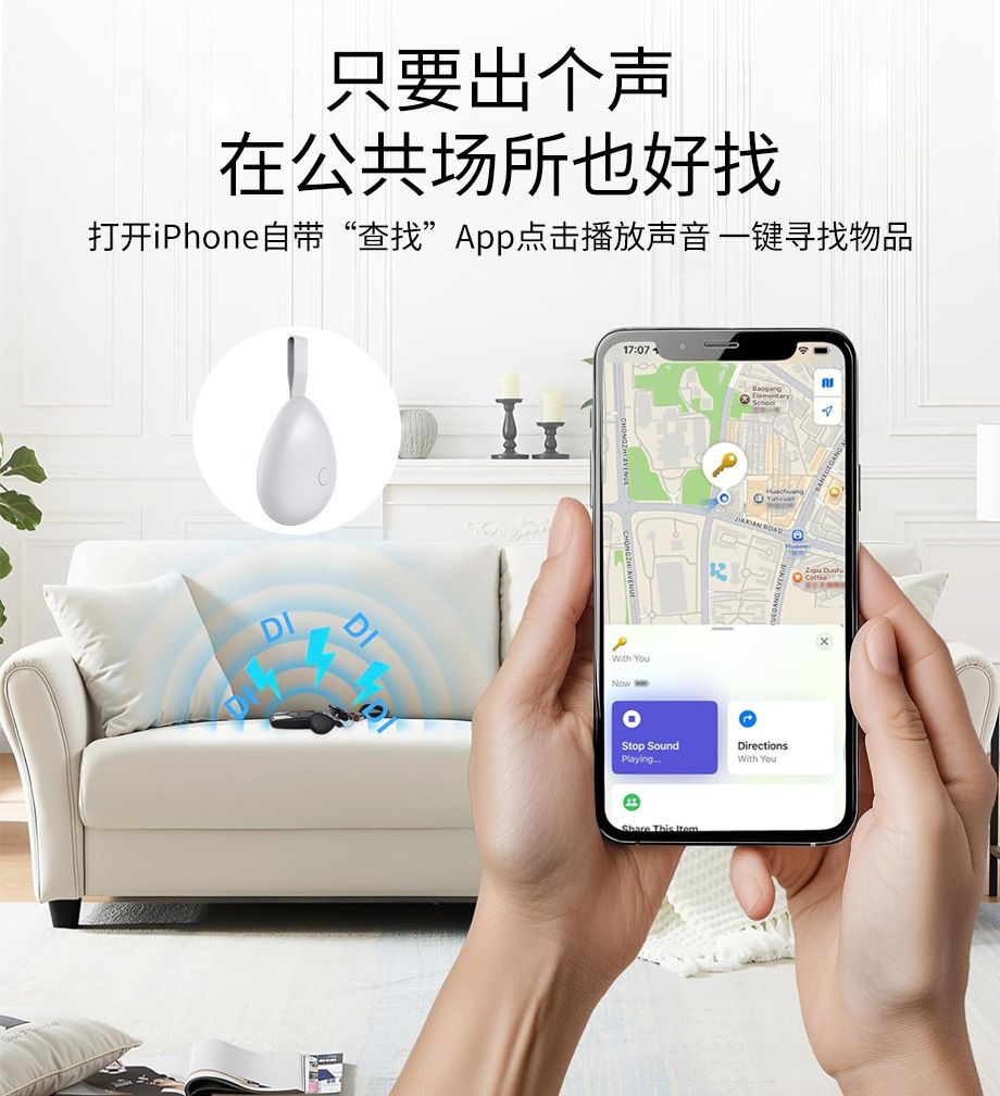 Bluetooth Location Tracker, Two-way Key Finder