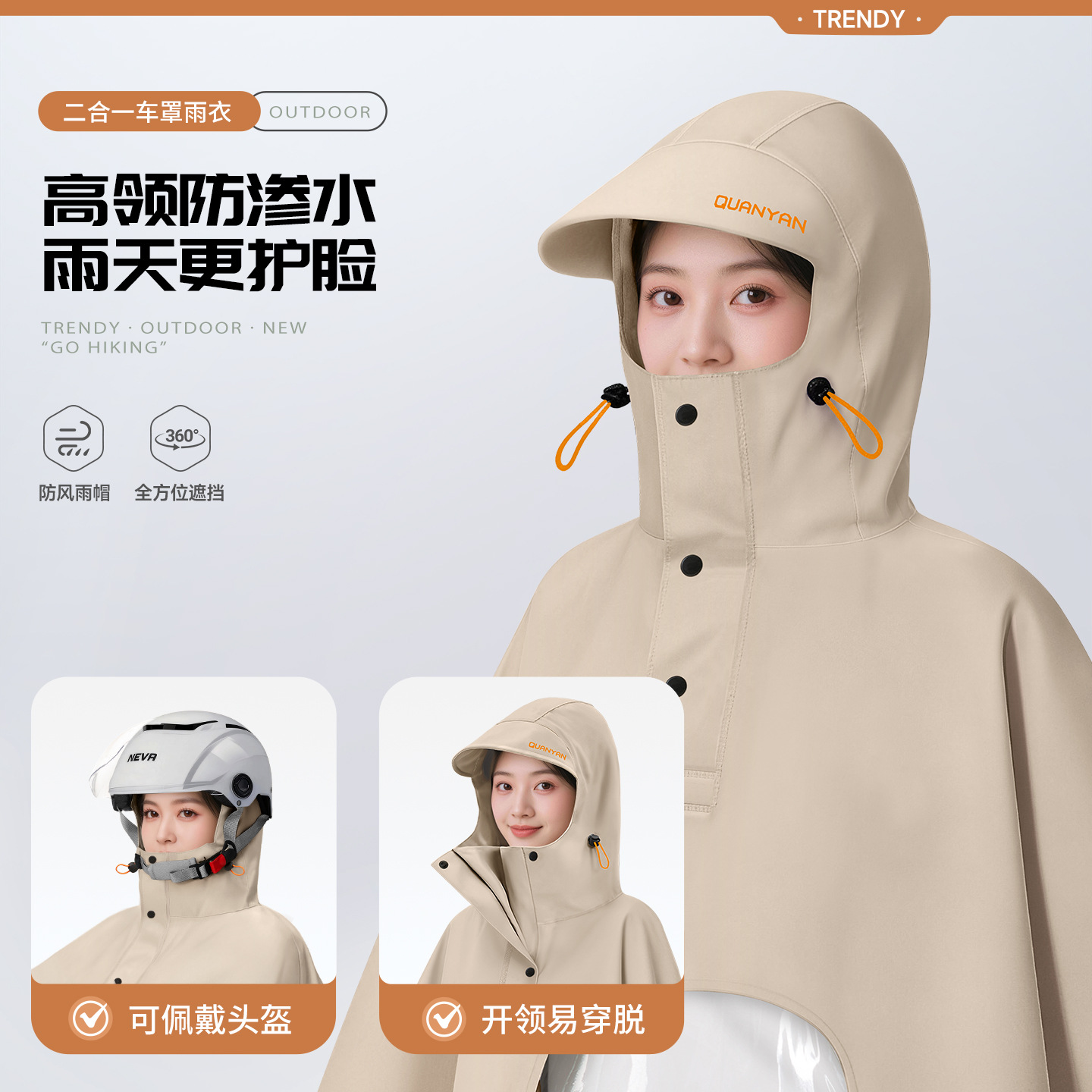 Electric Vehicle Raincoat Single Person Full Body