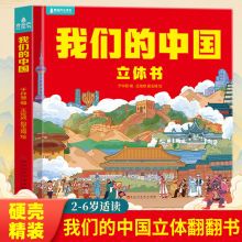 彩虹洞洞书婴儿早教书籍宝宝撕不烂儿童益智书机关书启蒙认知绘本