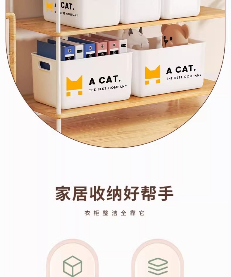 Multi-purpose storage box for cosmetics, snacks, and desktop organization