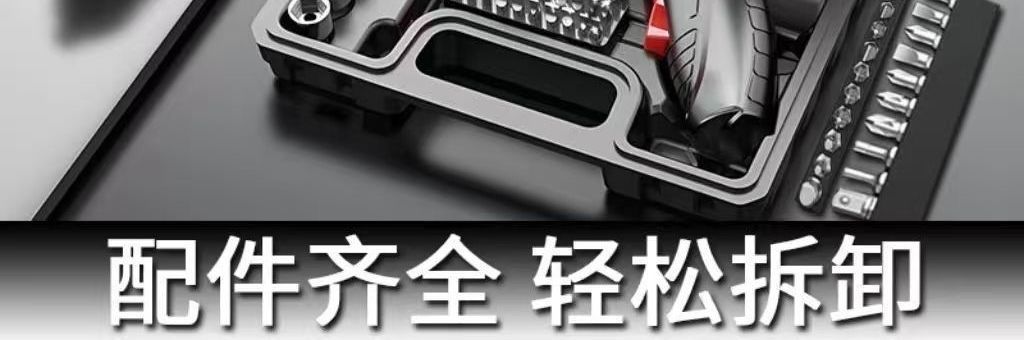 Cordless electric screwdriver, mini drill, multifunctional kit