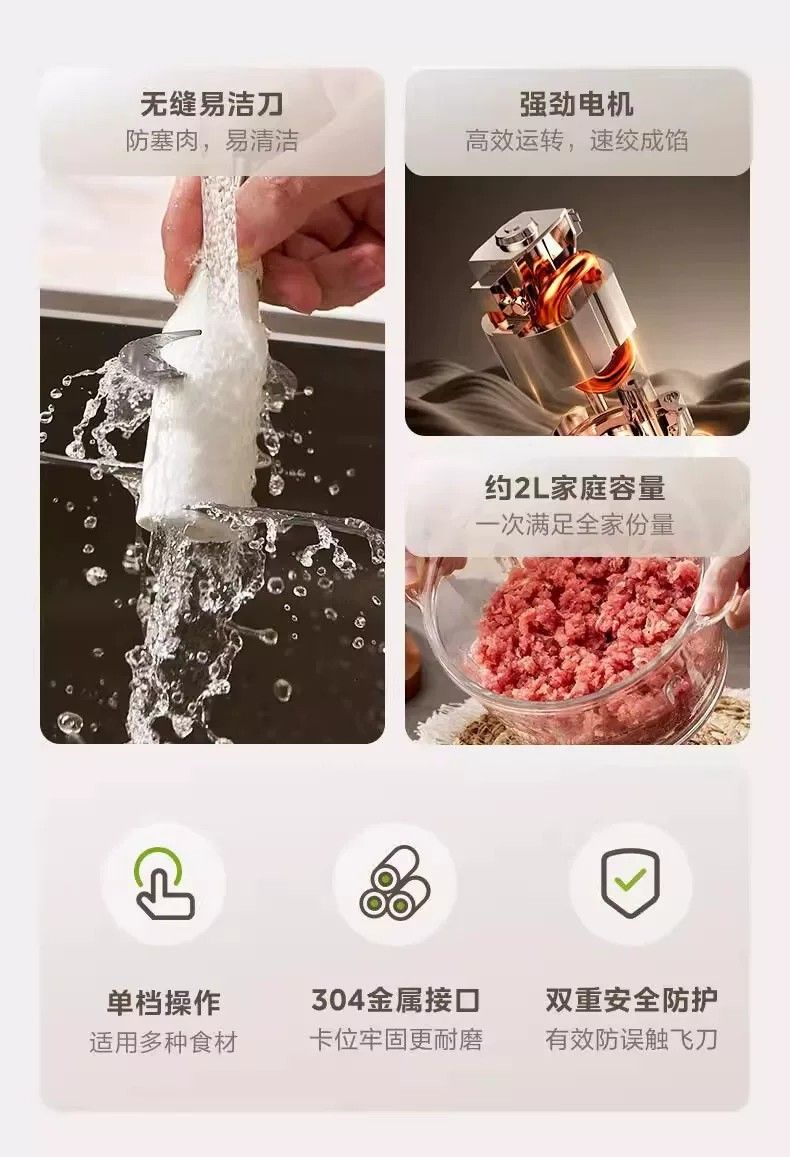 美的绞肉机家用电动小型自动多功能打馅碎肉绞辅食机料理搅拌机