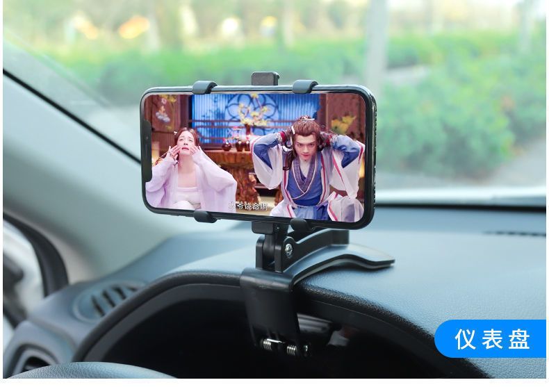 Car dashboard phone holder rearview mirror sunshade multifunction