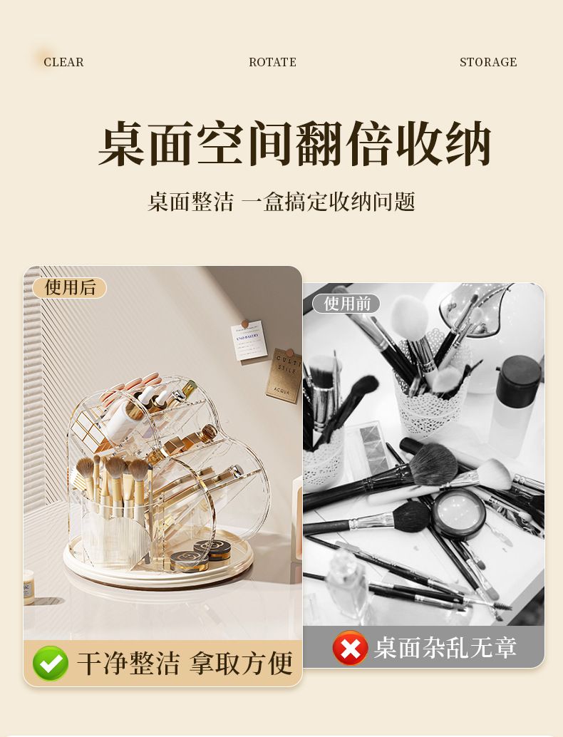 Rotating Cosmetics Storage Box Luxury Desktop Organizer