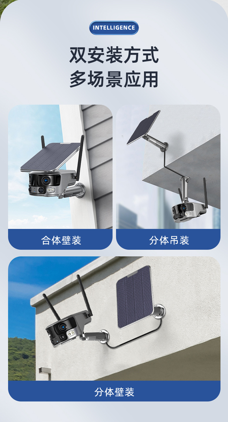 Solar Camera 8MP Night Vision 4G Wireless